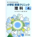  начальная школа . индустрия klinik наука 4 год 