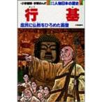  подросток девушка персона японская история (5) ( Shogakukan Inc. версия учеба ...)