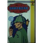  название .. большой набор лексика (. клей библиотека? лексика серии )