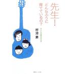 [. сырой какой .........?]? ребенок. сон. .. person ( ребенок. лет талант . растягиваться серии )