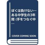 ... отрицательный . нет? есть ученик неполной средней школы. 3 лет ( рука .... ученик неполной средней школы. книга@)
