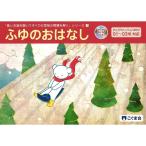  длинный . рассказ .... все. территория. проблема ...1... .. нет ( длинный . рассказ .... серии )