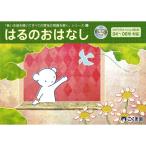  длинный . рассказ .... все. территория. проблема ...2. .. .. нет ( длинный . рассказ .... серии )