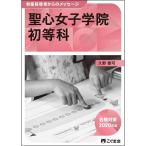.. руководство человек c сообщение 2020 отчетный год . сердце женщина .. первый и т.п. .