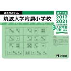  прошлое ... kun 2022 отчетный год . волна университет приложен начальная школа 