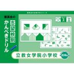 ... другой .... дрель .. женщина .. начальная школа ( отвечающий для ) (. Британия .. соответствие требованиям делать серии )