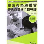  школа другой соответствие требованиям меры .. руководство человек c сообщение 2015 отчетный год ........... Yokohama первый и т.п. часть 