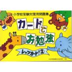  карта ... чуть более 2? начальная школа экспертиза меры для рабочая тетрадь 