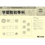  прошлое ... kun 2019 отчетный год учеба . первый и т.п. .