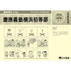  прошлое ... kun 2019 отчетный год .... Yokohama первый и т.п. часть 