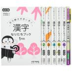  Shirakawa тихий знак .... иероглифы становится .. книжка модифицировано . версия все 7 шт комплект 