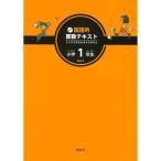  шар . тип государственный язык . арифметика текст vol.1 начальная школа 1 год сырой 
