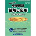 . Akira .... начальная школа государственный язык ... отвечающий для (. Akira .... начальная школа государственный язык )