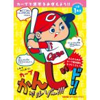  carp ... дрель начальная школа 1 год сырой ( текст )