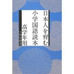  день сам ... начальная школа государственный язык читатель старшие классы для 