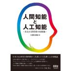 человек . талант . человеческий труд . талант : есть AI изучение человек. . талант теория 