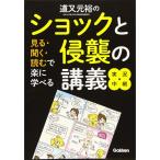  дорога кроме того, изначальный .. амортизаторы .... .. реальный . трансляция ~ смотреть * слушать * читать . приятный ....~