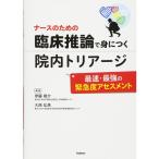  медсестра поэтому. . пол . теория ...... внутри Tria -ji~ максимальная скорость * сильнейший срочный раз выцветание s men to~