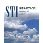 STI. чувство .. Atlas модифицировано . no. 2 версия 