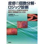  кожа .. . число разборка * logic диагностика 