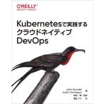 Kubernetes. практика делать k громкий neitibDevOps