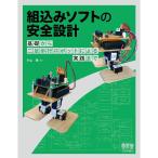  комплект включая soft. безопасность проект : основа из 2 пара ходьба робот по причине практика до 