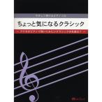 ya...... фортепьяно Solo немного быть внимательным Classic - дыра ta. фортепьяно .... похоже Classic. шедевр.?-