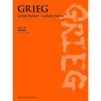  Gree g.. маленький сборник (Prhythm piano scores)