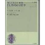  Германия . сборник (1) ( средний голос для )