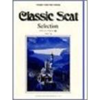  новый * женщина голос три часть Chorus Classics кошка сборник 