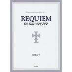 reki M * рука книжка 