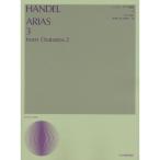 hen Dell Aria выбор сборник (3) Ora Trio сборник 2