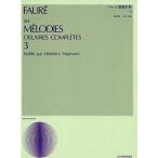  four re. искривление полное собрание сочинений (3) ( вокальная музыка библиотека )