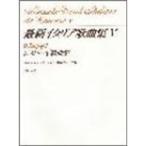 re Spee gi. сборник ( новейший Италия . сборник )