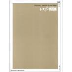  новейший мир название . искривление выбор сборник to стойка . сборник ( новейший * мир название . искривление выбор сборник )