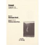 o.. читатель перевод серии 6 elna nive Rudy композиция 