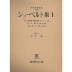  колодка ремень сборник 1( вокальная музыка ) ( мир музыка полное собрание сочинений вокальная музыка .)