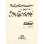 o.. читатель перевод серии (14) Don jo Van ni/mo-tsaruto