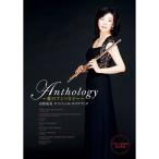  Yamagata . прекрасный официальный книжка со счетом love. антология 