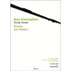  Jazz * темно синий sepshon/ старт ti* гид флейта CD есть 