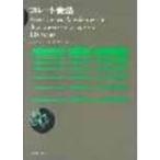  флейта . закон 