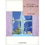  поп-музыка флейта You min. флейта .2