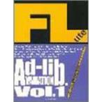  Ad ребра . "Challenge" флейта Ad ребра valie-shonVol.1