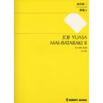 SJ1043 горячая вода . уступать 2 : Mai .II(.... Lucky ) альтовая флейта поэтому. 