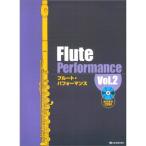  караоке CD есть флейта Performance (2)