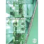 sa. флейта . начнем re часть Lee ..CD есть 