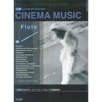 CD караоке re часть Lee флейта . музыка из фильмов .(CD караоке *re часть Lee )