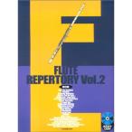  караоке CD есть флейта re часть Lee (2) модифицировано . версия 