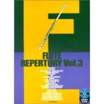  караоке CD есть флейта re часть Lee (3)