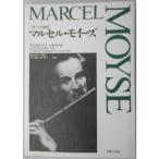  флейта. . Takumi maru cell * Moyes 